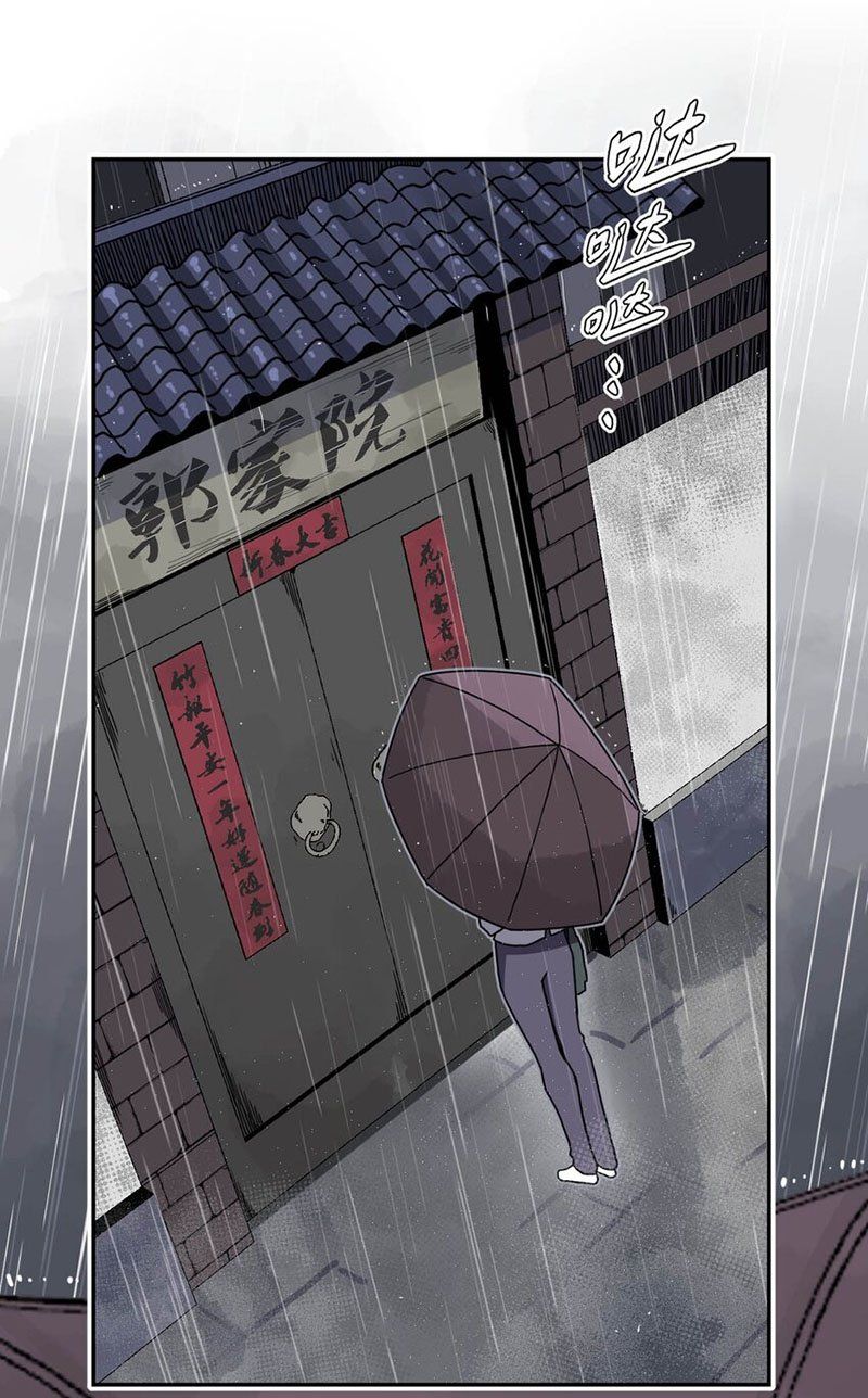 đọc truyện Ta Làm Đạo Sĩ Những Năm Kia Chương 1 ảnh 30 tại Thiên Thai Truyện