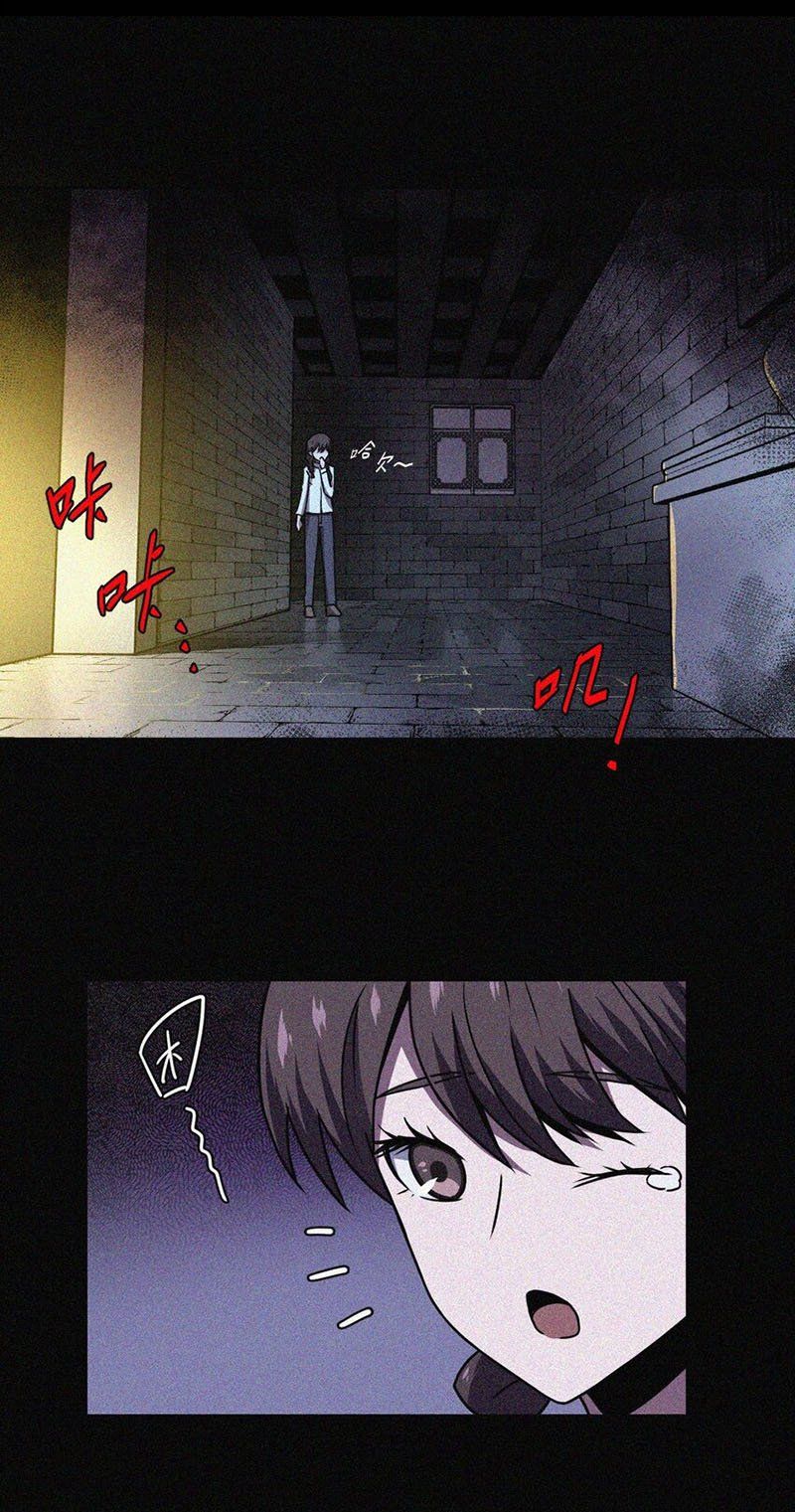 đọc truyện Ta Làm Đạo Sĩ Những Năm Kia Chương 1 ảnh 32 tại Thiên Thai Truyện