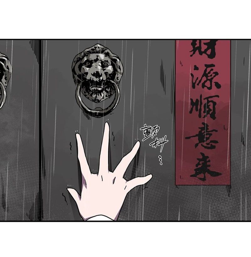 đọc truyện Ta Làm Đạo Sĩ Những Năm Kia Chương 1 ảnh 40 tại Thiên Thai Truyện