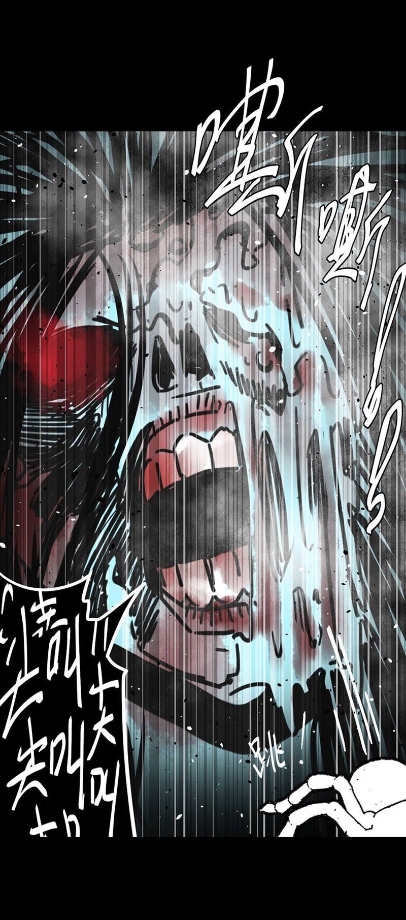 đọc truyện Ta Làm Đạo Sĩ Những Năm Kia Chương 11 ảnh 26 tại Thiên Thai Truyện