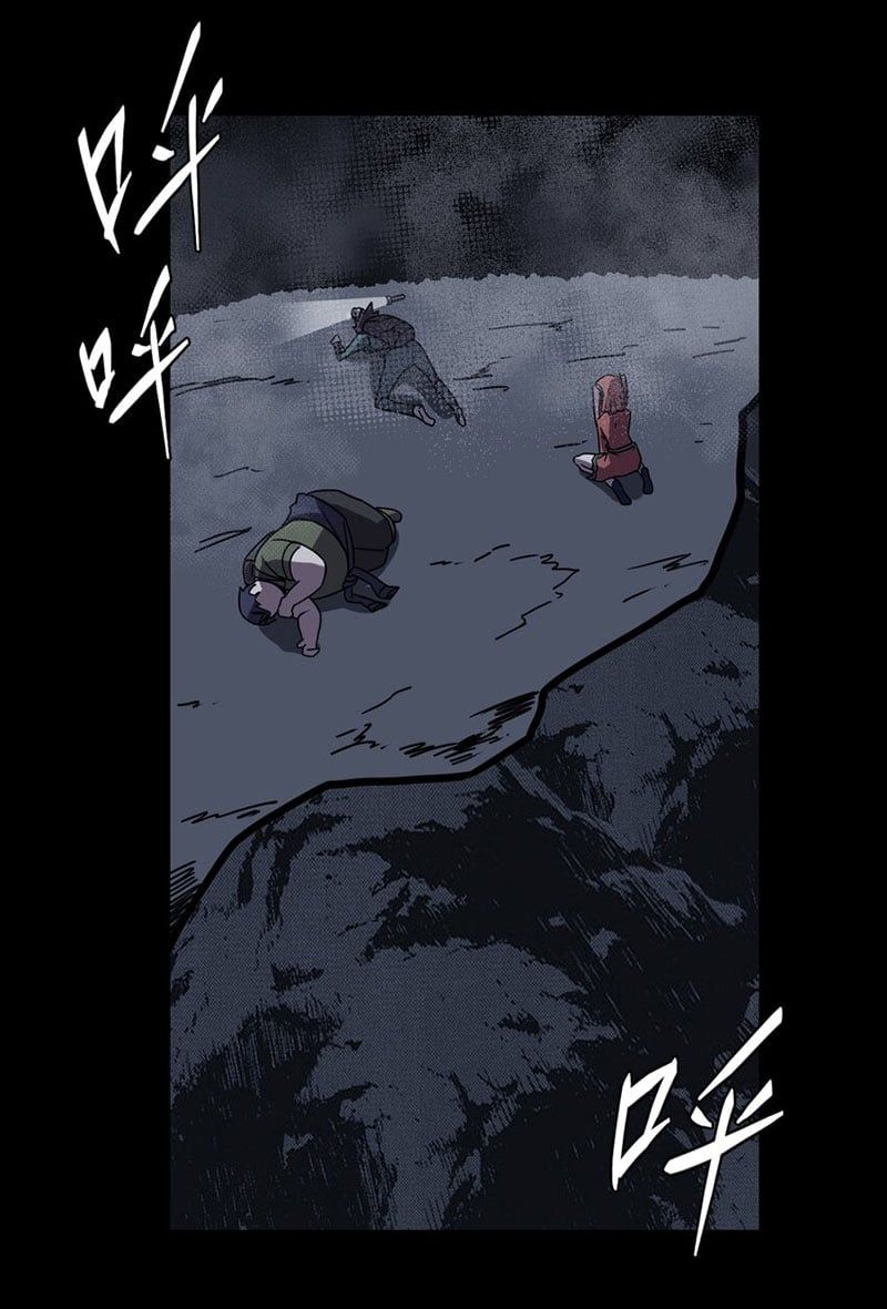 đọc truyện Ta Làm Đạo Sĩ Những Năm Kia Chương 13 ảnh 16 tại Thiên Thai Truyện