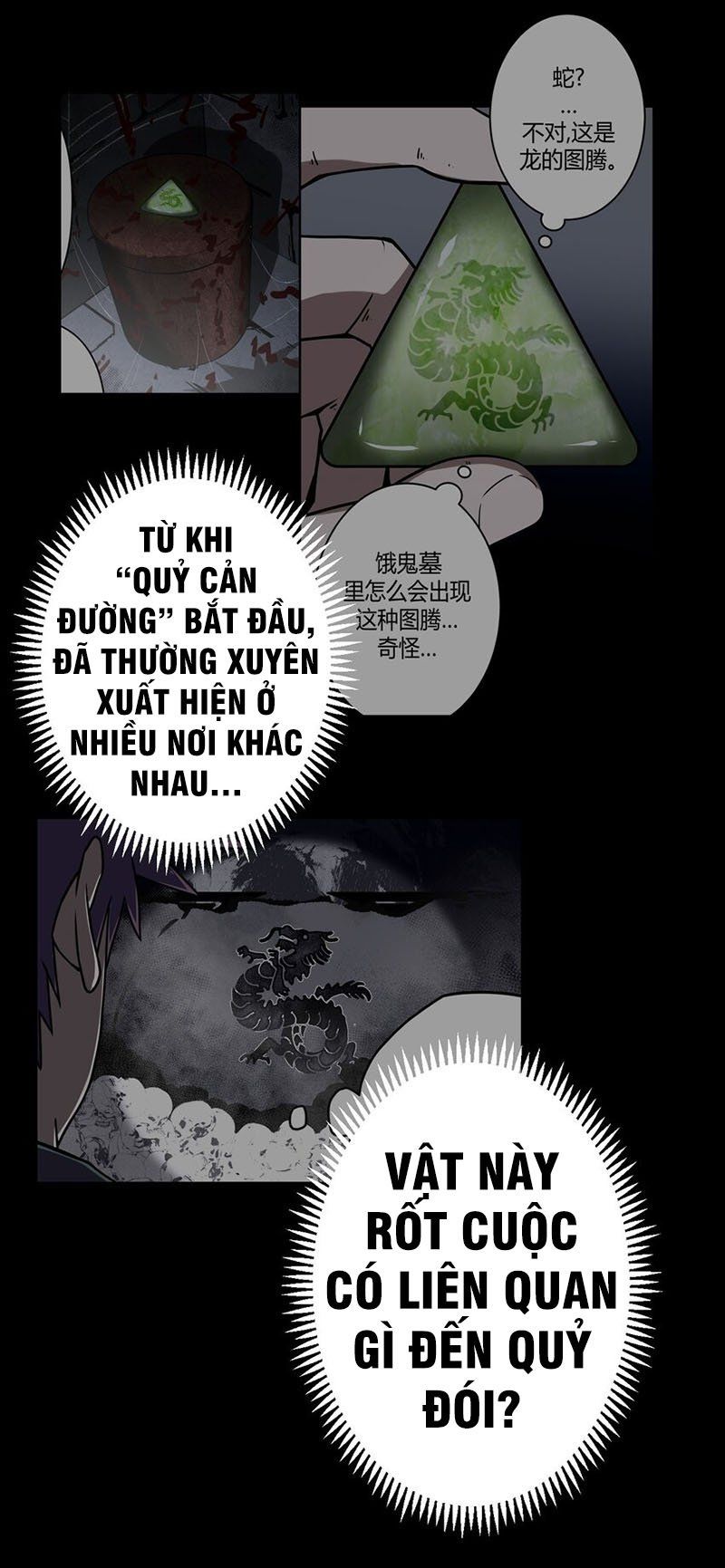 đọc truyện Ta Làm Đạo Sĩ Những Năm Kia Chương 15 ảnh 10 tại Thiên Thai Truyện