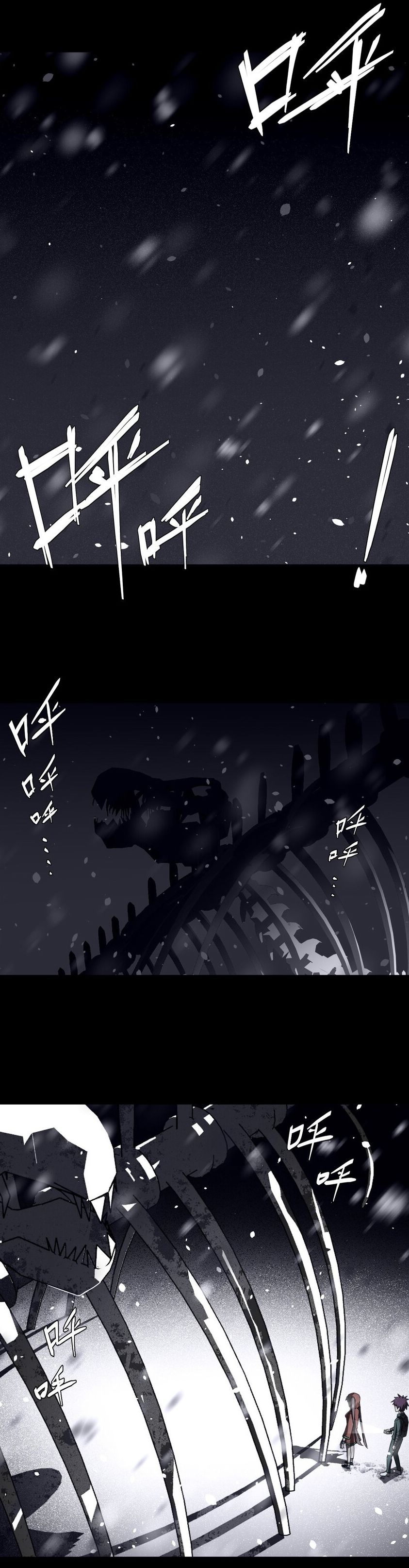 đọc truyện Ta Làm Đạo Sĩ Những Năm Kia Chương 16 ảnh 3 tại Thiên Thai Truyện