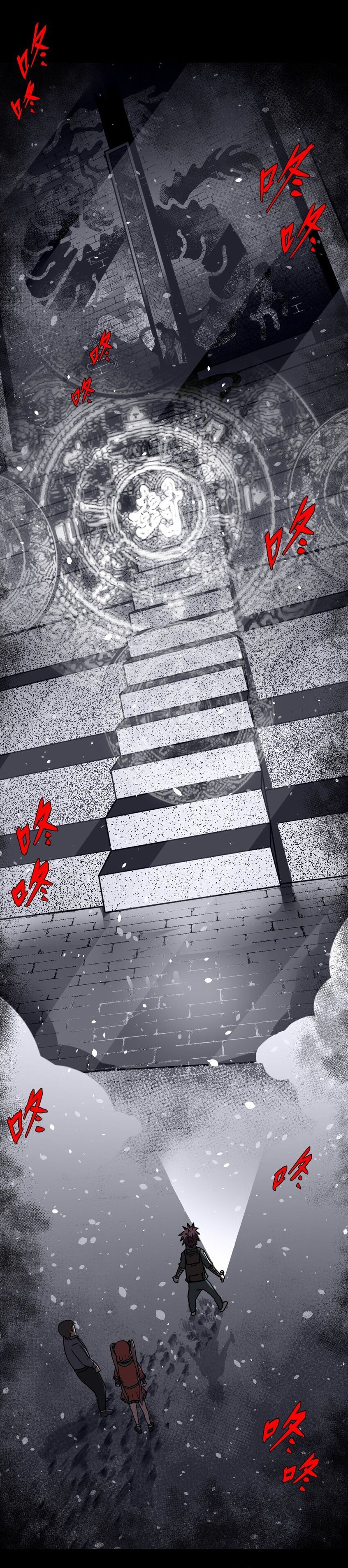 đọc truyện Ta Làm Đạo Sĩ Những Năm Kia Chương 17 ảnh 10 tại Thiên Thai Truyện