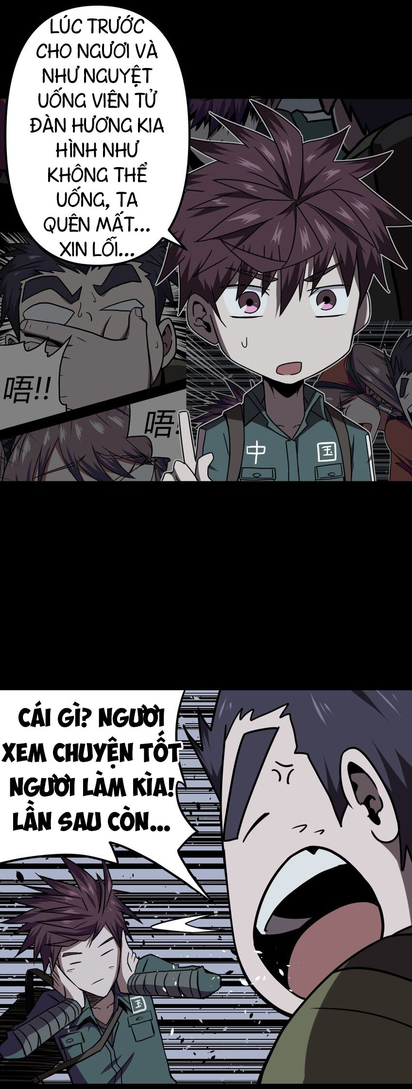 đọc truyện Ta Làm Đạo Sĩ Những Năm Kia Chương 23 ảnh 19 tại Thiên Thai Truyện