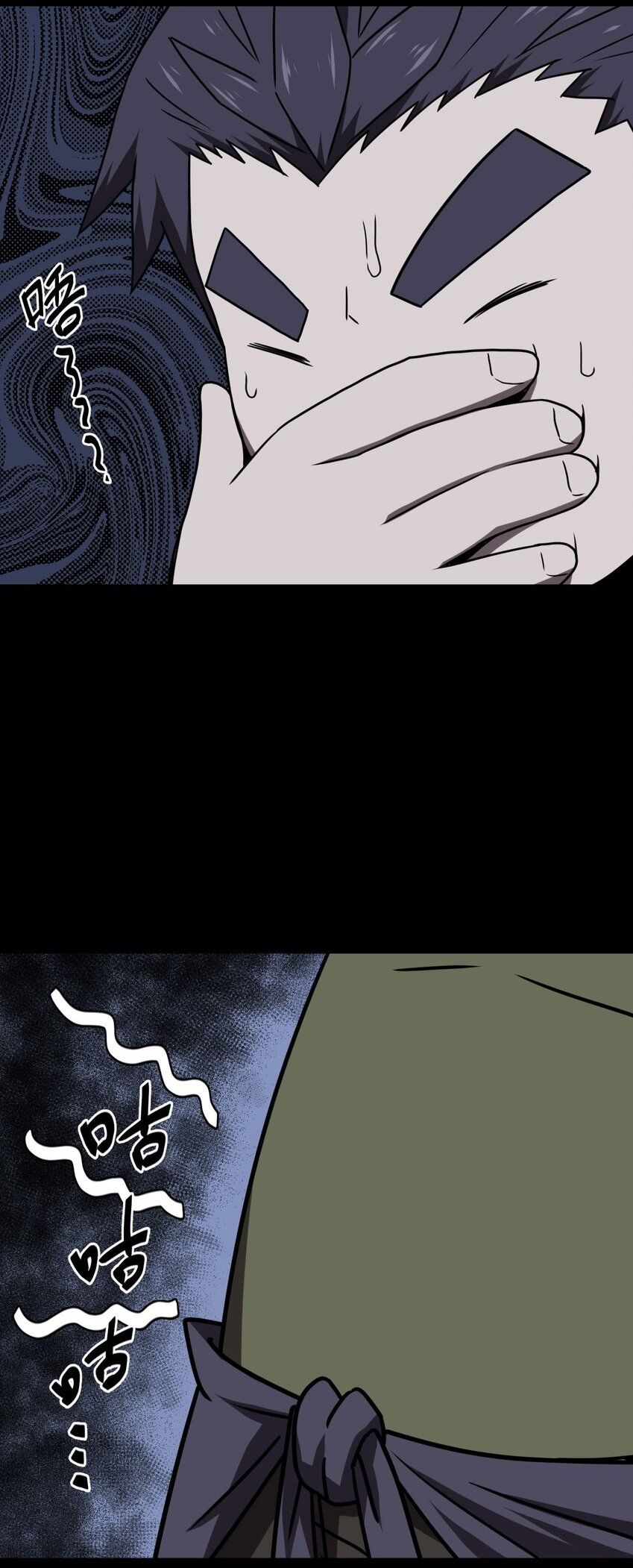 đọc truyện Ta Làm Đạo Sĩ Những Năm Kia Chương 24 ảnh 16 tại Thiên Thai Truyện