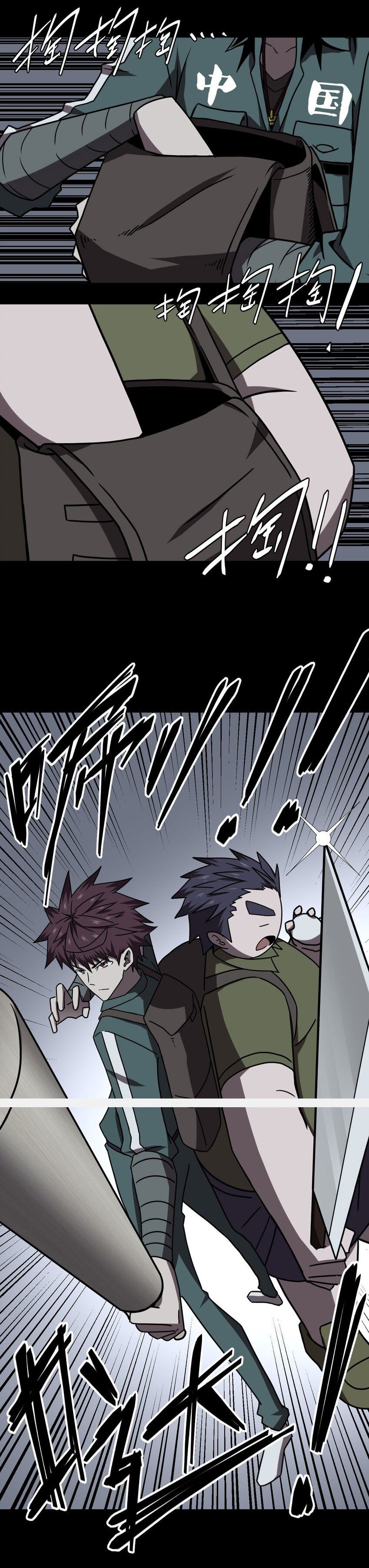 đọc truyện Ta Làm Đạo Sĩ Những Năm Kia Chương 24 ảnh 6 tại Thiên Thai Truyện