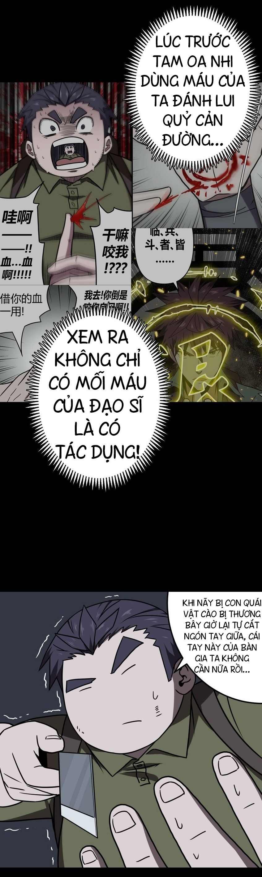 đọc truyện Ta Làm Đạo Sĩ Những Năm Kia Chương 26 ảnh 16 tại Thiên Thai Truyện