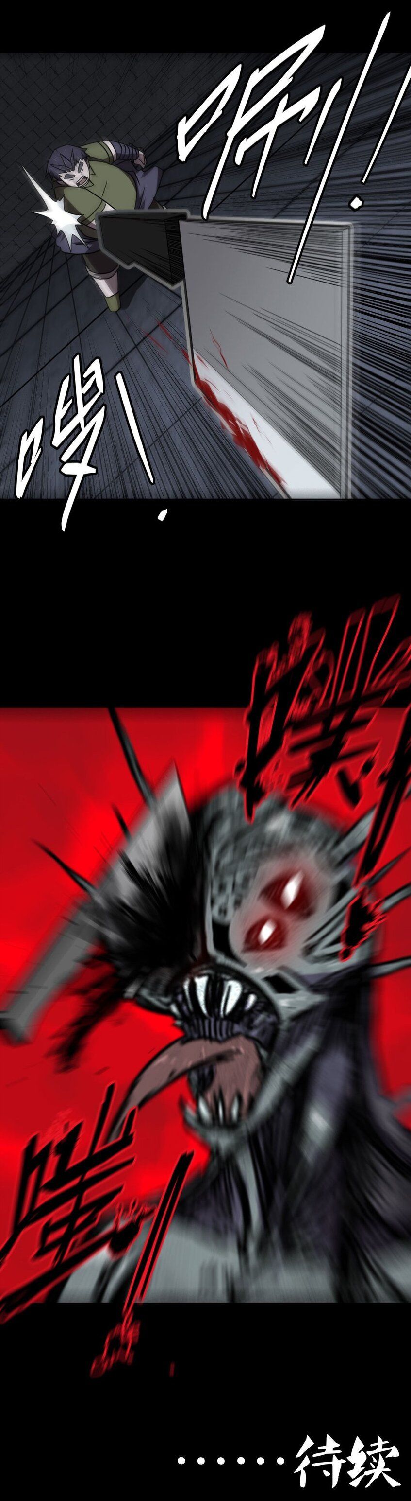 đọc truyện Ta Làm Đạo Sĩ Những Năm Kia Chương 26 ảnh 19 tại Thiên Thai Truyện