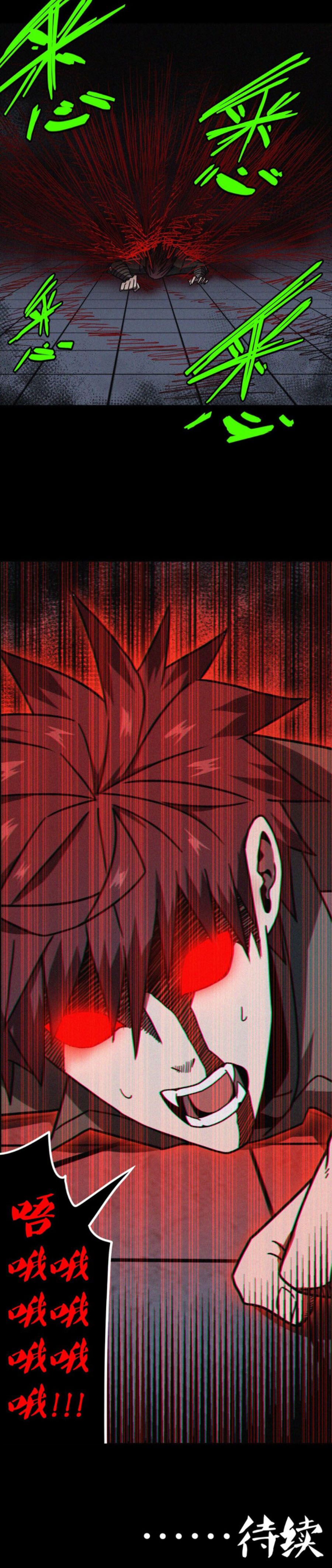 đọc truyện Ta Làm Đạo Sĩ Những Năm Kia Chương 28 ảnh 22 tại Thiên Thai Truyện