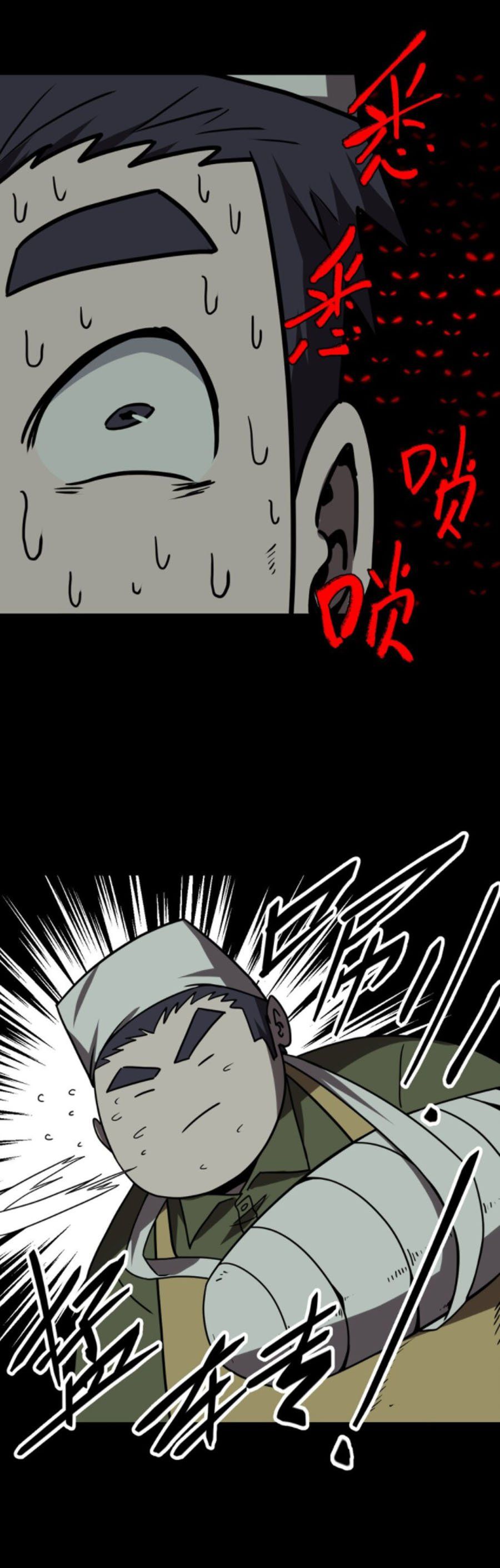 đọc truyện Ta Làm Đạo Sĩ Những Năm Kia Chương 32 ảnh 14 tại Thiên Thai Truyện