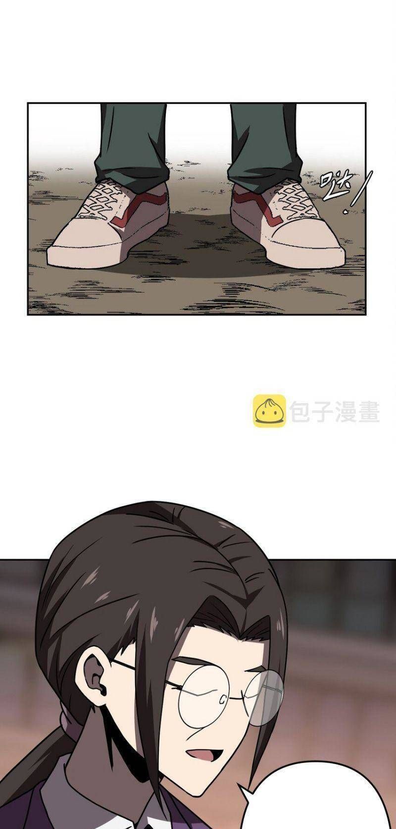 đọc truyện Ta Làm Đạo Sĩ Những Năm Kia Chương 36 ảnh 5 tại Thiên Thai Truyện