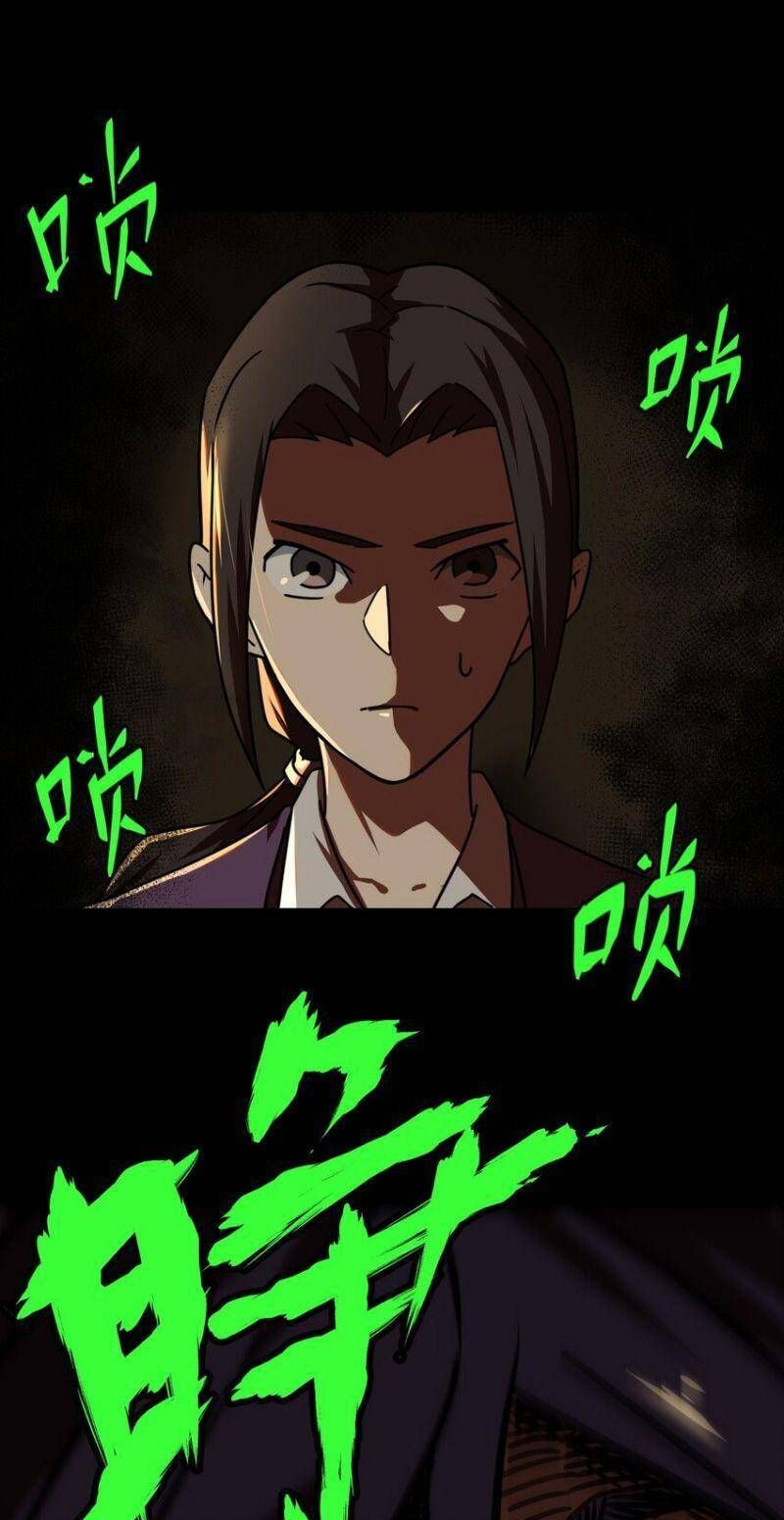 đọc truyện Ta Làm Đạo Sĩ Những Năm Kia Chương 39 ảnh 17 tại Thiên Thai Truyện