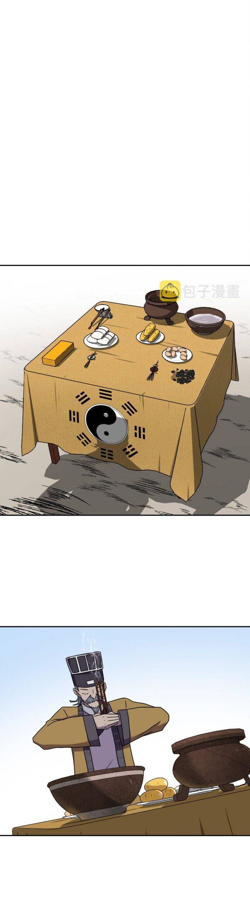 đọc truyện Ta Làm Đạo Sĩ Những Năm Kia Chương 41 ảnh 10 tại Thiên Thai Truyện