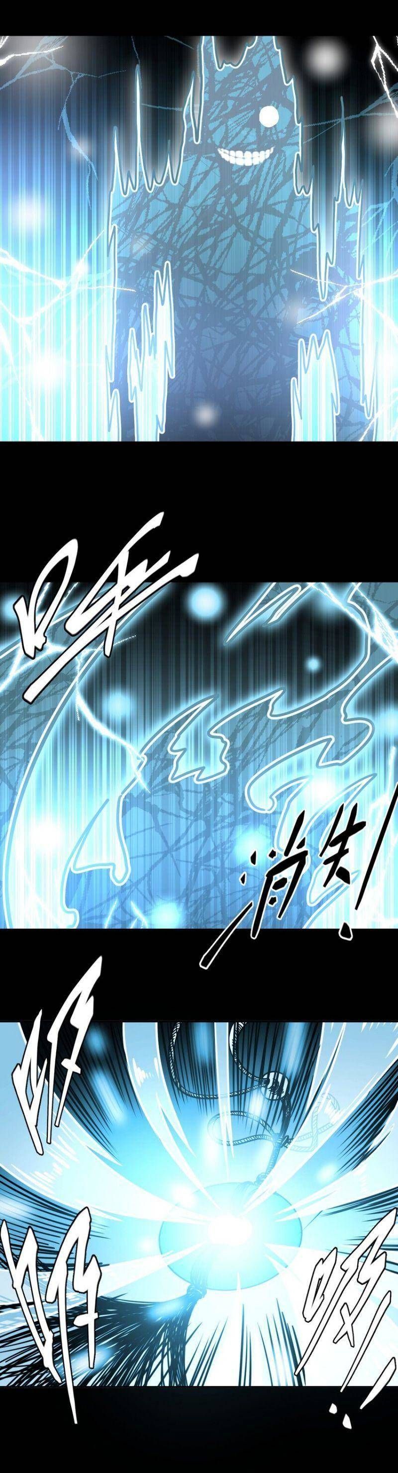 đọc truyện Ta Làm Đạo Sĩ Những Năm Kia Chương 42 ảnh 9 tại Thiên Thai Truyện