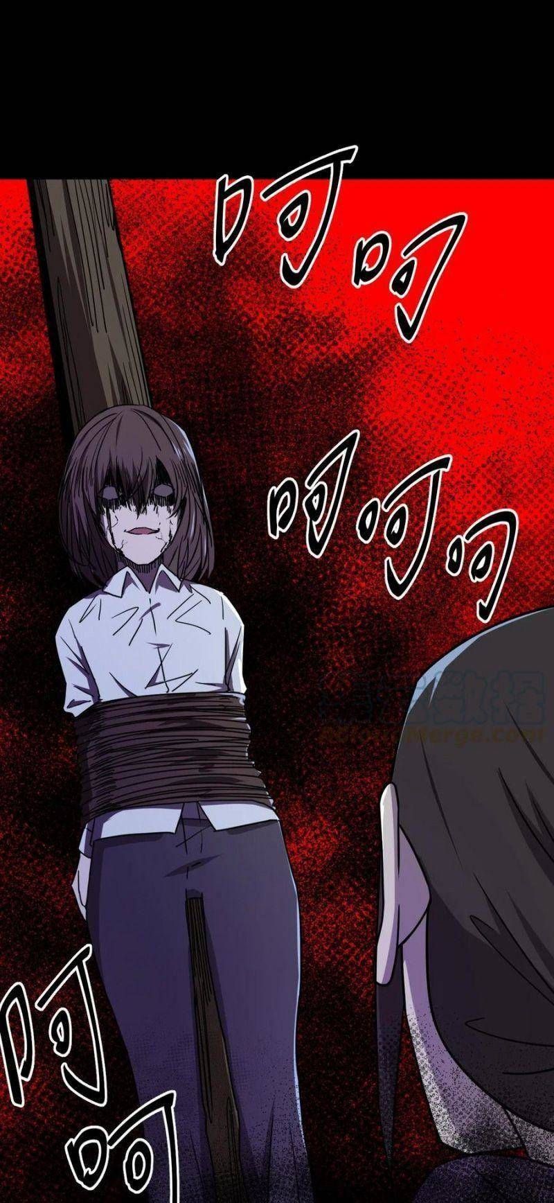 đọc truyện Ta Làm Đạo Sĩ Những Năm Kia Chương 49 ảnh 16 tại Thiên Thai Truyện