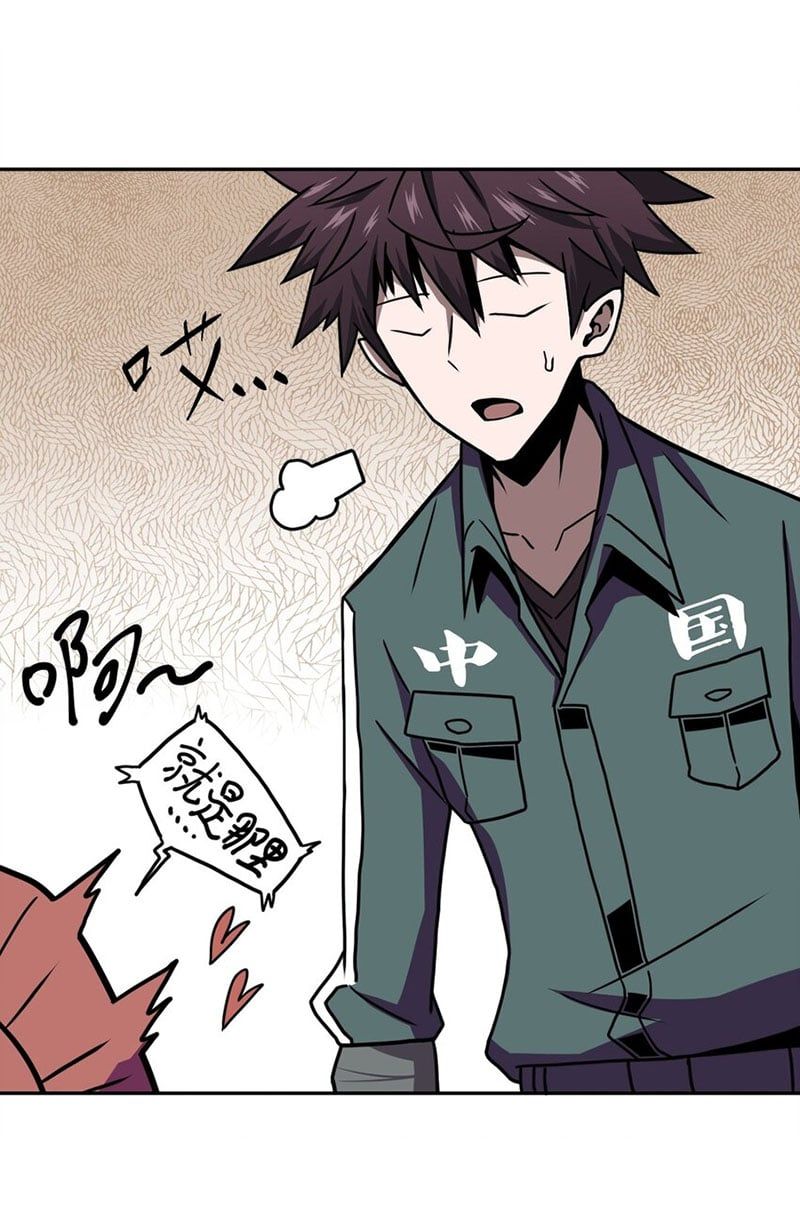 đọc truyện Ta Làm Đạo Sĩ Những Năm Kia Chương 7 ảnh 22 tại Thiên Thai Truyện