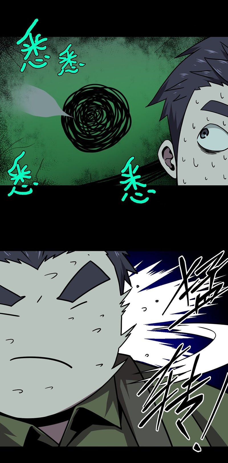 đọc truyện Ta Làm Đạo Sĩ Những Năm Kia Chương 9 ảnh 20 tại Thiên Thai Truyện