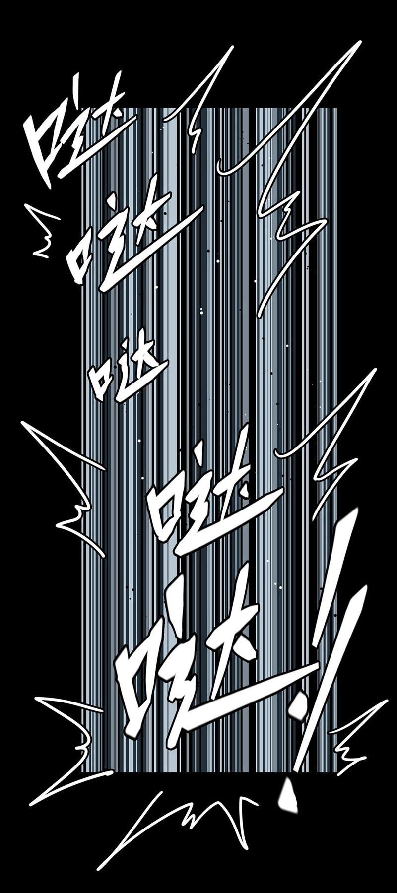 đọc truyện Ta Làm Đạo Sĩ Những Năm Kia Chương 9 ảnh 8 tại Thiên Thai Truyện