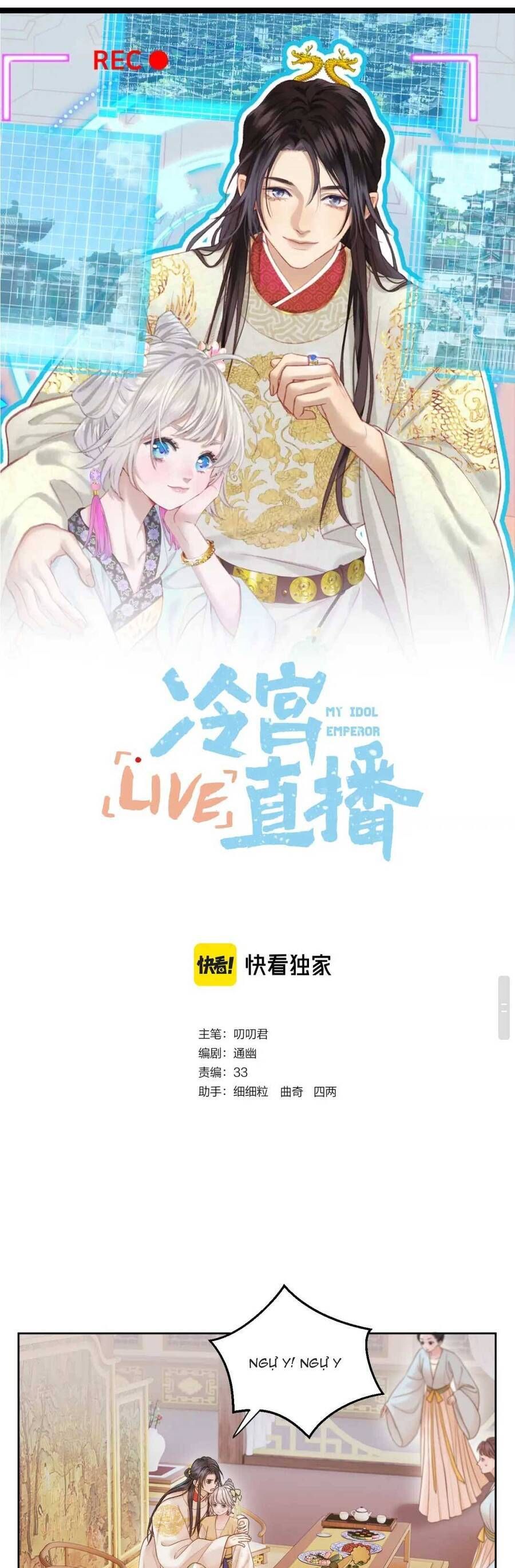 đọc truyện Ta Live Stream Trong Lãnh Cung Chương 16 ảnh 3 tại Giả Dược