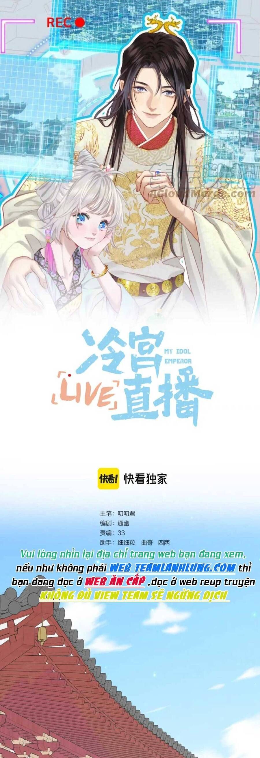 đọc truyện Ta Live Stream Trong Lãnh Cung Chương 19 ảnh 3 tại Giả Dược