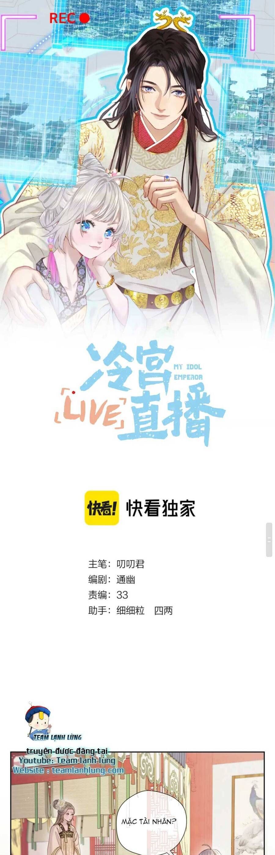 đọc truyện Ta Live Stream Trong Lãnh Cung Chương 26 ảnh 3 tại Giả Dược
