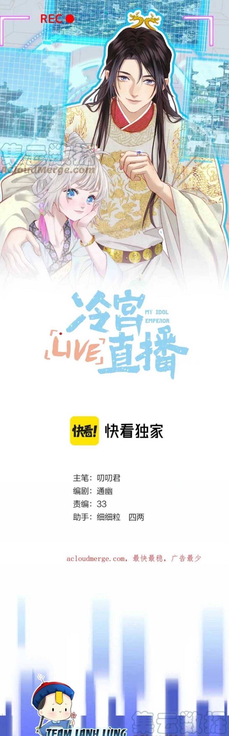 đọc truyện Ta Live Stream Trong Lãnh Cung Chương 27 ảnh 3 tại Giả Dược