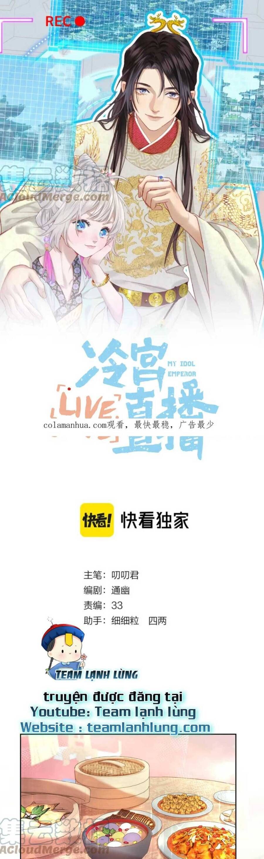 đọc truyện Ta Live Stream Trong Lãnh Cung Chương 29 ảnh 3 tại Giả Dược