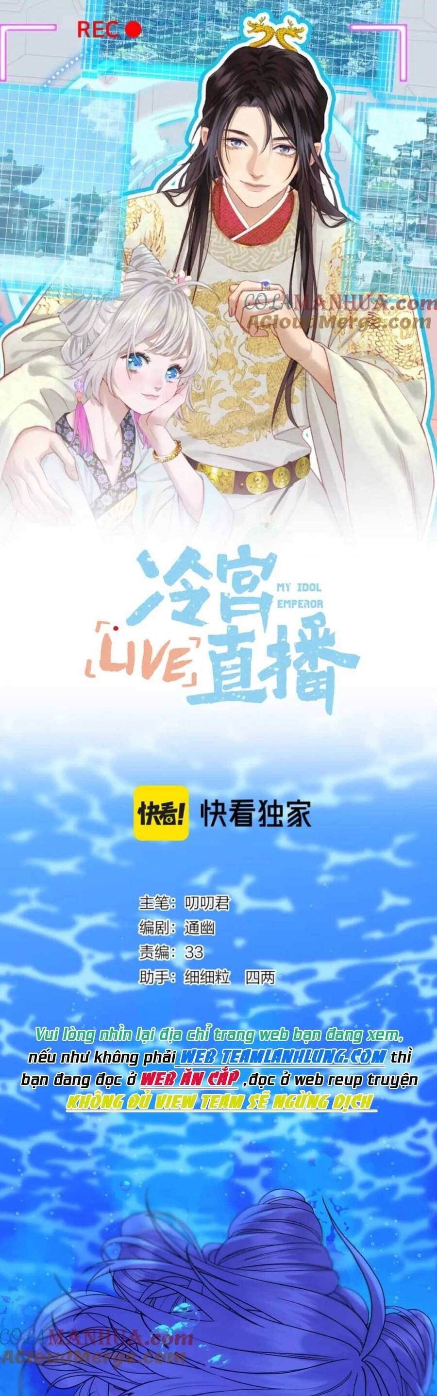 đọc truyện Ta Live Stream Trong Lãnh Cung Chương 32 ảnh 4 tại Giả Dược