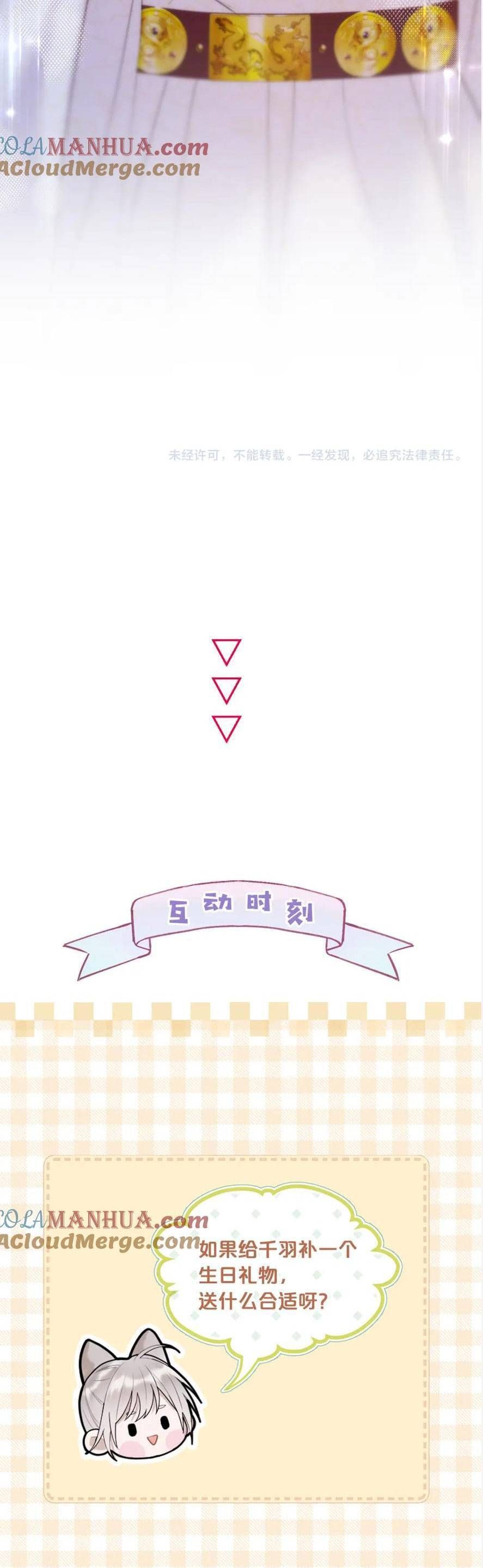 đọc truyện Ta Live Stream Trong Lãnh Cung Chương 50 ảnh 24 tại Giả Dược