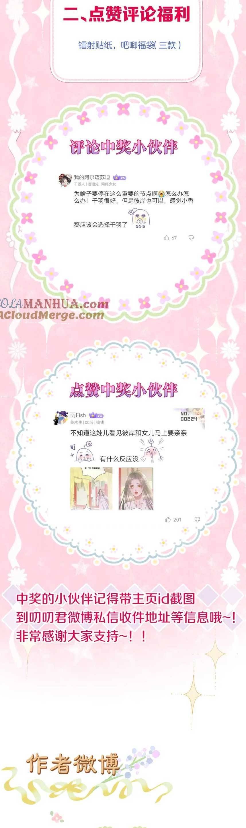 đọc truyện Ta Live Stream Trong Lãnh Cung Chương 54 ảnh 23 tại Giả Dược