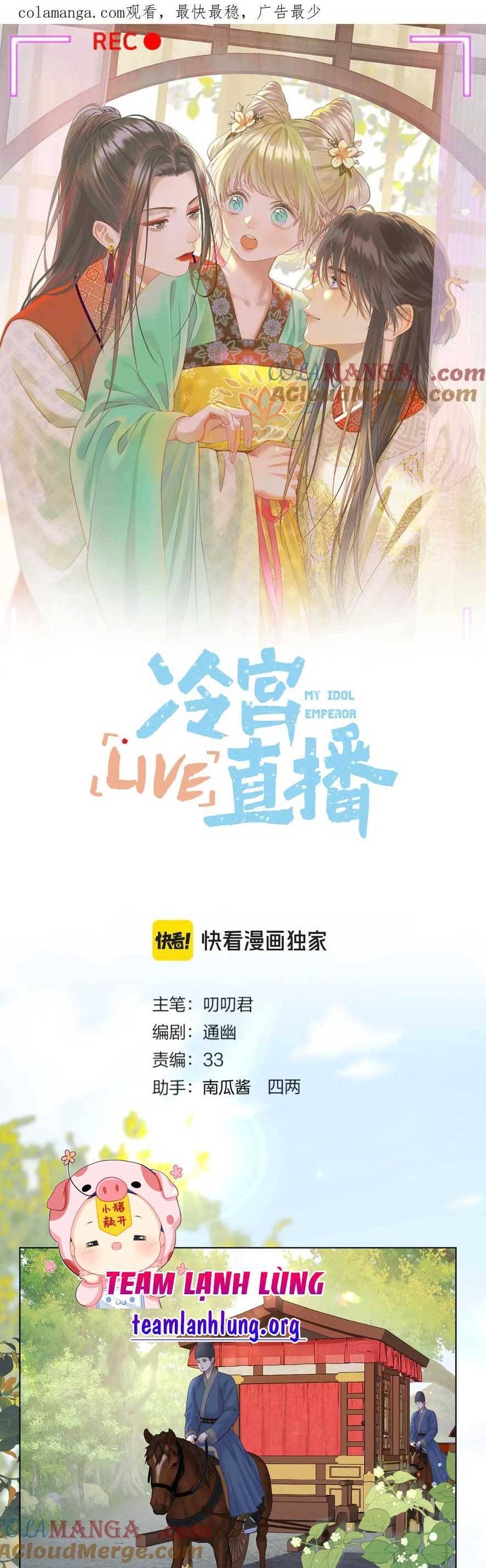 đọc truyện Ta Live Stream Trong Lãnh Cung Chương 64 ảnh 2 tại Giả Dược