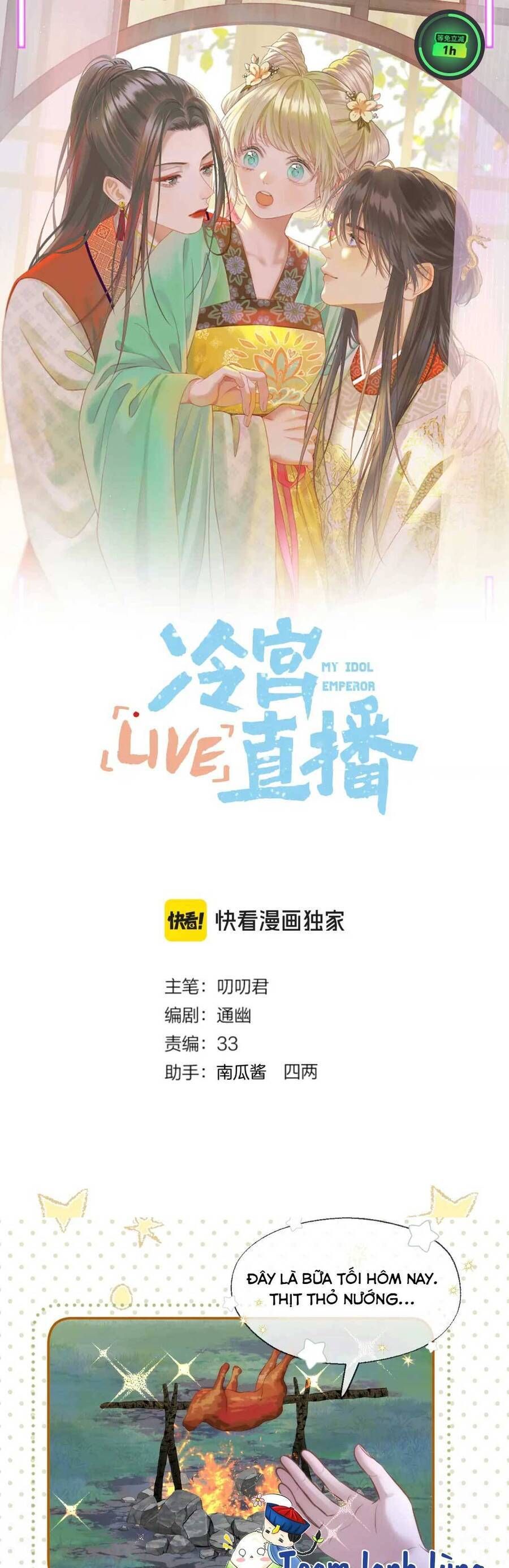đọc truyện Ta Live Stream Trong Lãnh Cung Chương 69 ảnh 5 tại Giả Dược