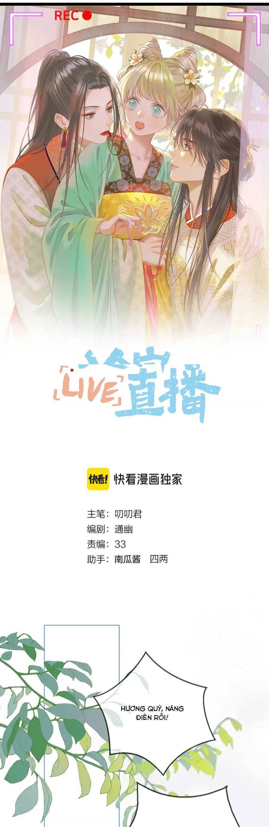 đọc truyện Ta Live Stream Trong Lãnh Cung Chương 72 ảnh 5 tại Giả Dược