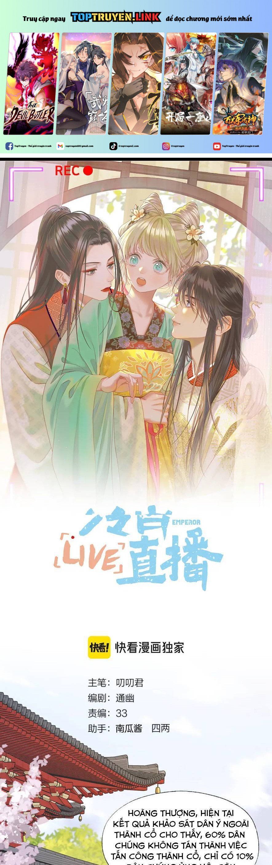 đọc truyện Ta Live Stream Trong Lãnh Cung Chương 83 ảnh 2 tại Giả Dược