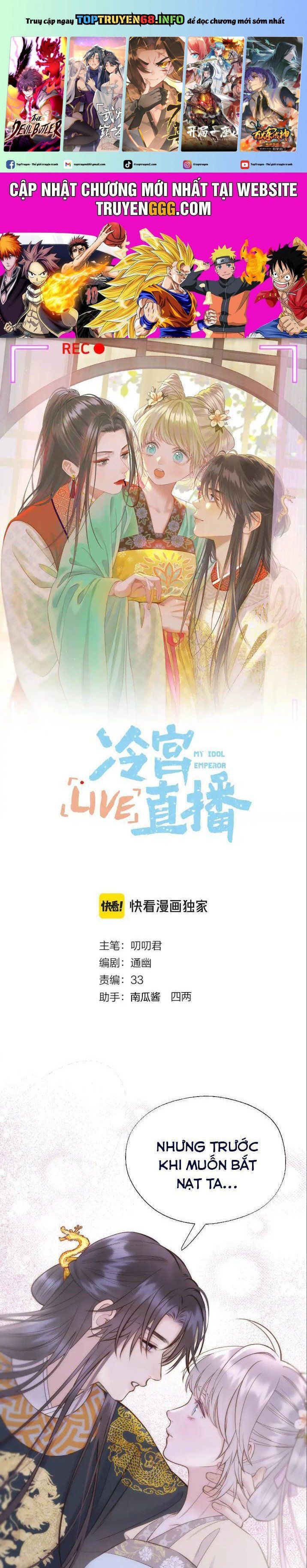 đọc truyện Ta Live Stream Trong Lãnh Cung Chương 87 ảnh 2 tại Giả Dược