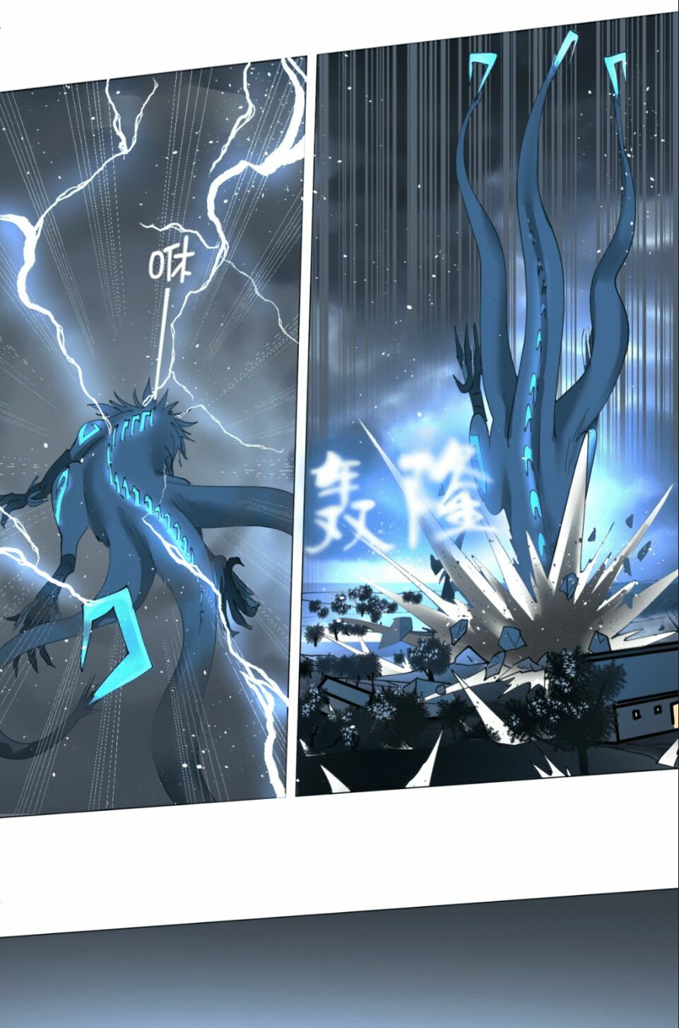 đọc truyện Ta Luyện Khí Ba Ngàn Năm Chương 1 ảnh 57 tại Thiên Thai Truyện