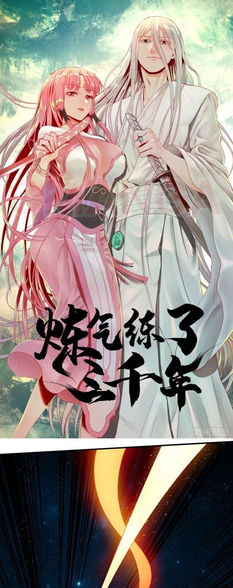 đọc truyện Ta Luyện Khí Ba Ngàn Năm Chương 123 ảnh 3 tại Thiên Thai Truyện