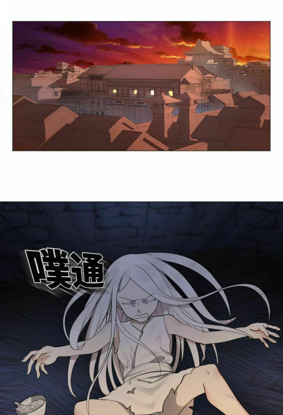 đọc truyện Ta Luyện Khí Ba Ngàn Năm Chương 13 ảnh 22 tại Thiên Thai Truyện