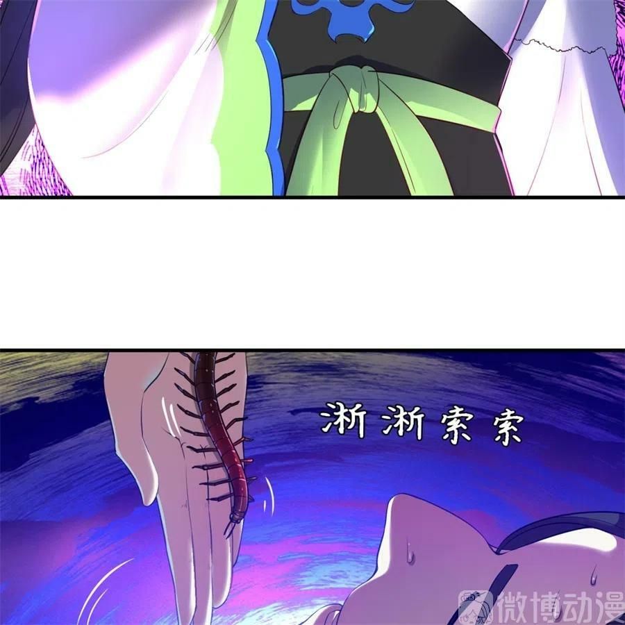 đọc truyện Ta Luyện Khí Ba Ngàn Năm Chương 134 ảnh 38 tại Thiên Thai Truyện