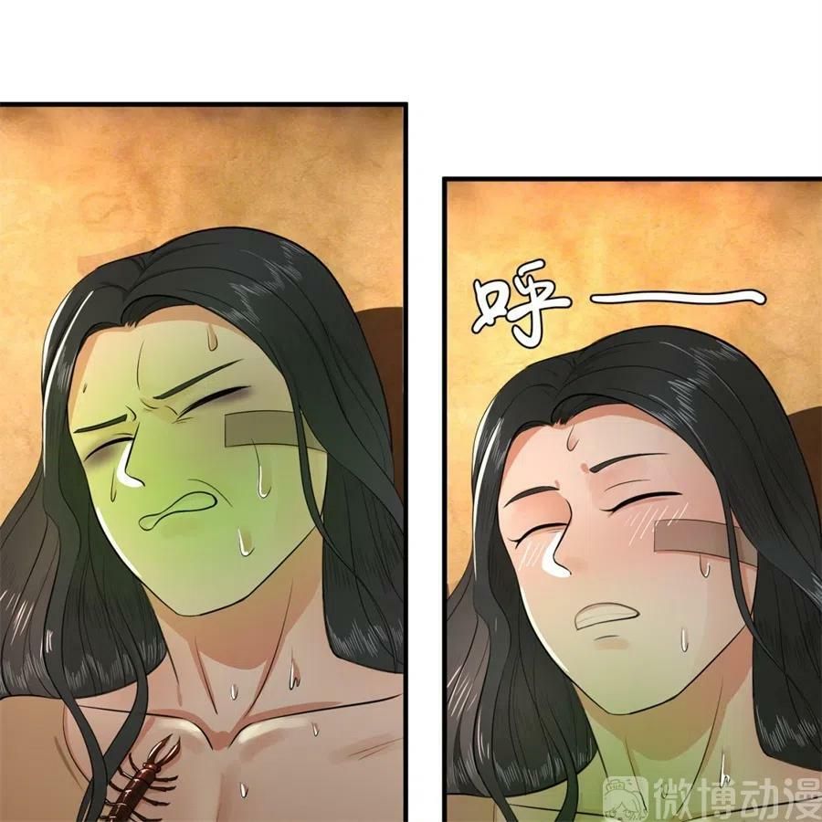 đọc truyện Ta Luyện Khí Ba Ngàn Năm Chương 134 ảnh 41 tại Thiên Thai Truyện