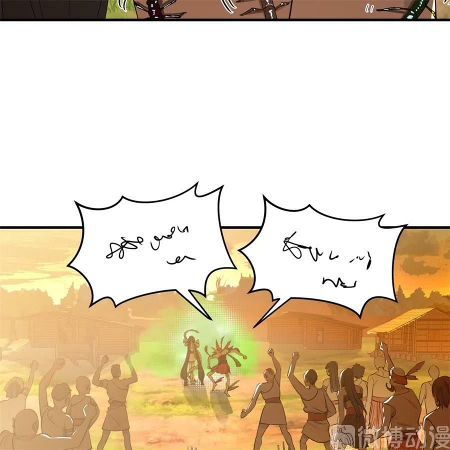 đọc truyện Ta Luyện Khí Ba Ngàn Năm Chương 134 ảnh 56 tại Thiên Thai Truyện