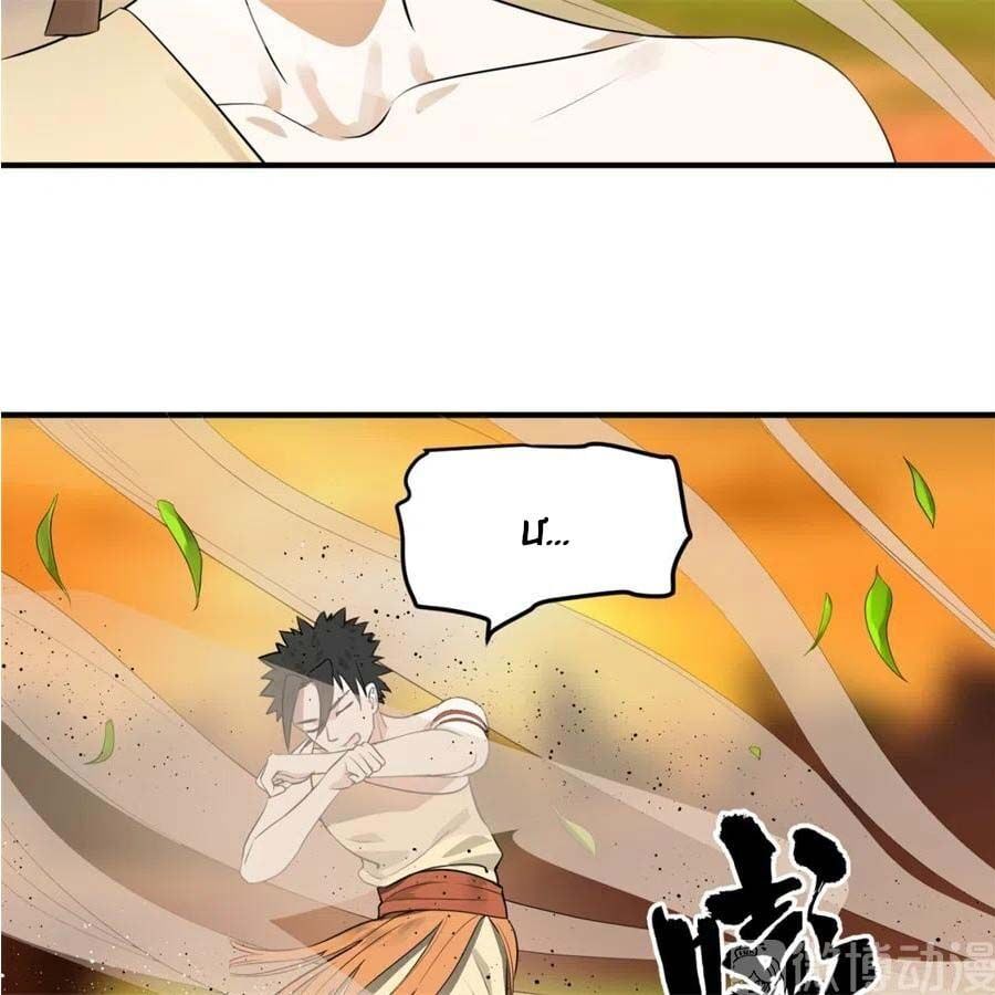 đọc truyện Ta Luyện Khí Ba Ngàn Năm Chương 134 ảnh 68 tại Thiên Thai Truyện