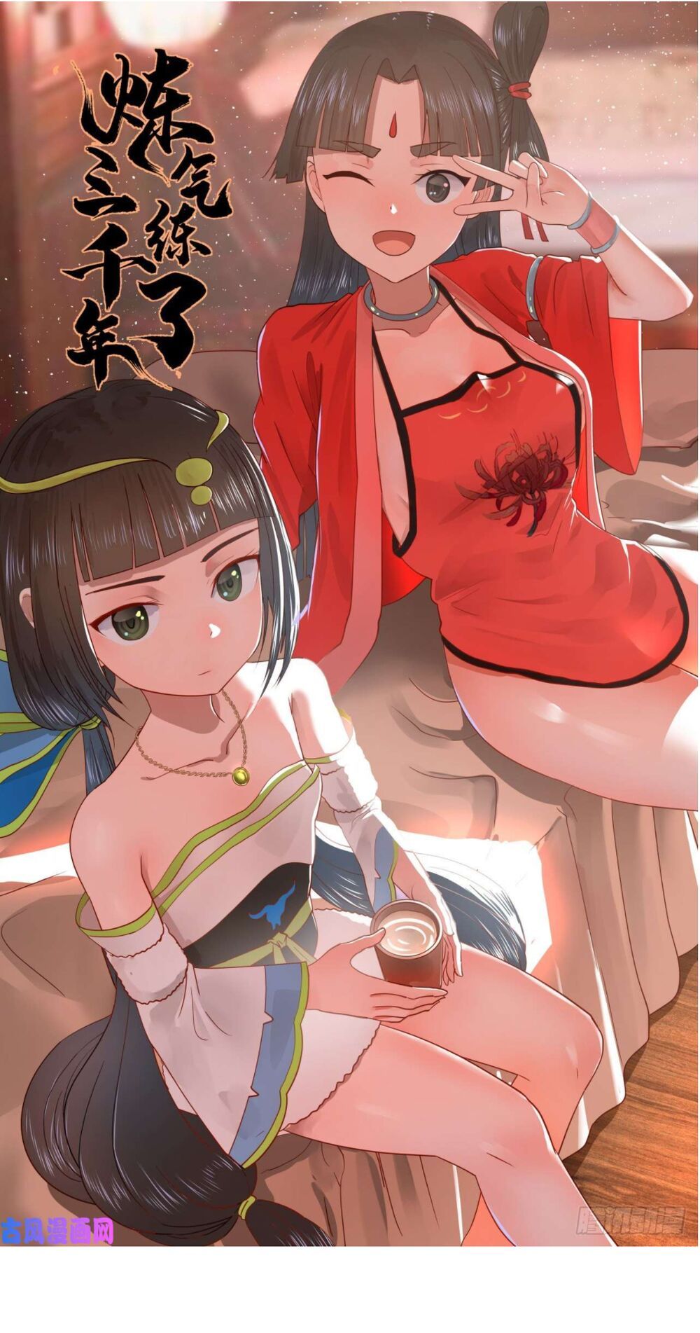 đọc truyện Ta Luyện Khí Ba Ngàn Năm Chương 136 ảnh 3 tại Thiên Thai Truyện