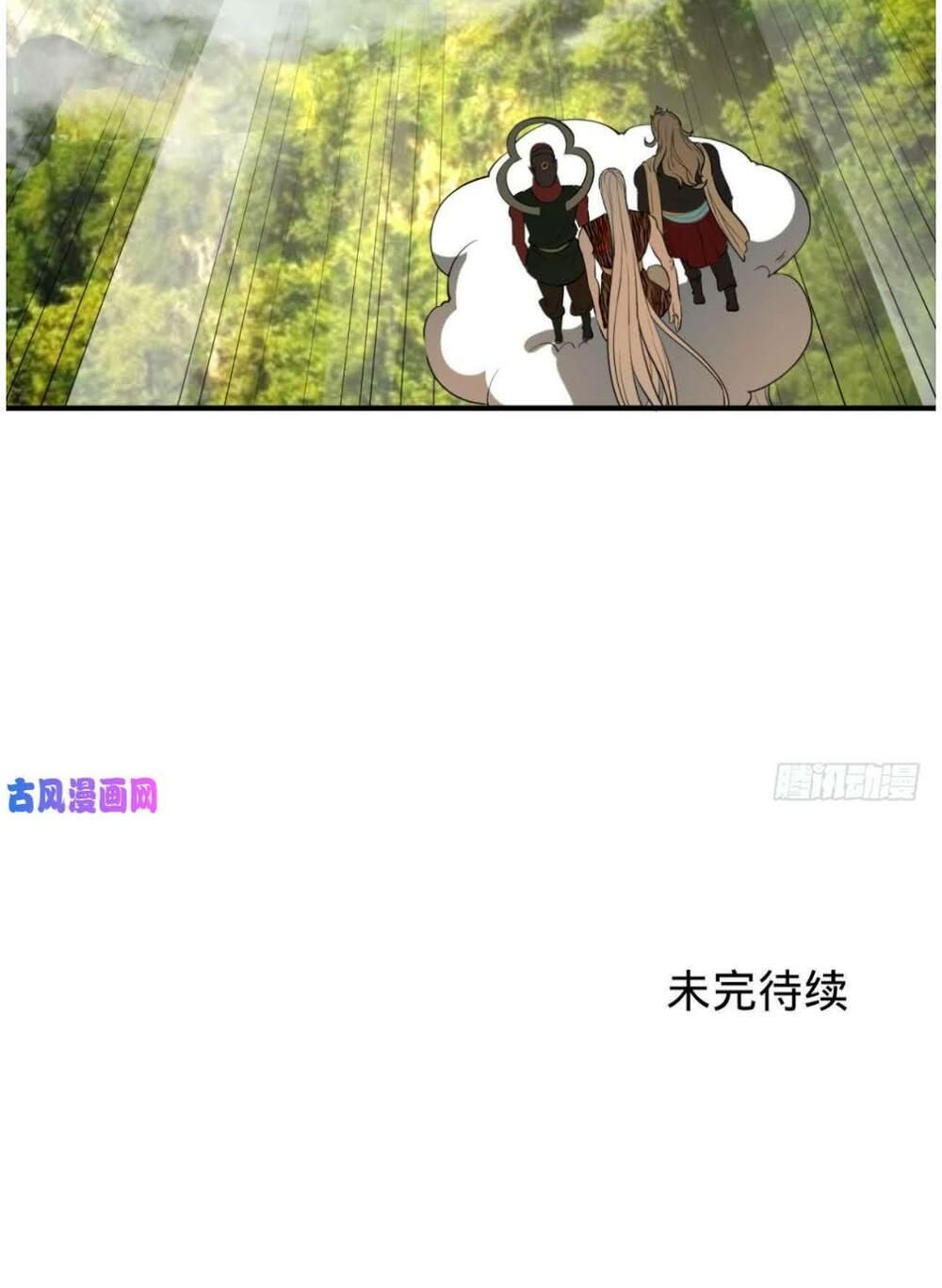 đọc truyện Ta Luyện Khí Ba Ngàn Năm Chương 136 ảnh 59 tại Thiên Thai Truyện