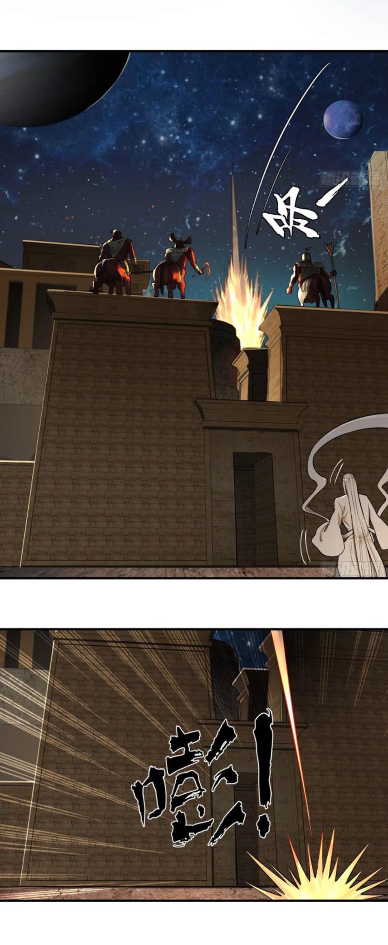 đọc truyện Ta Luyện Khí Ba Ngàn Năm Chương 138 ảnh 28 tại Thiên Thai Truyện