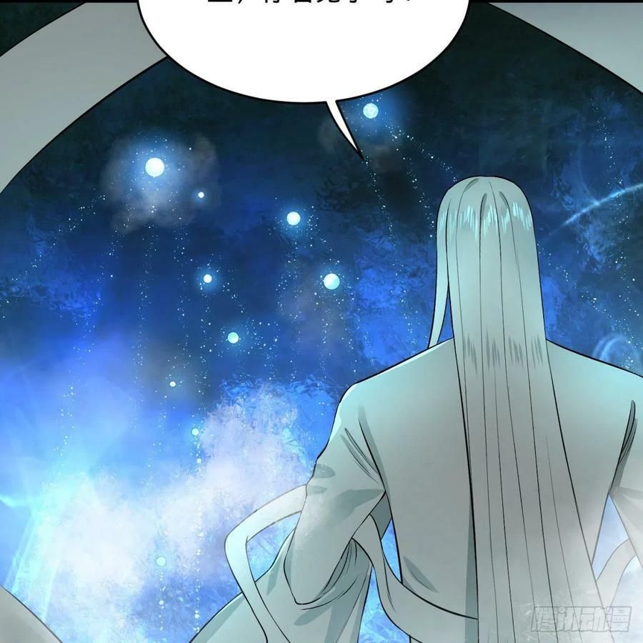 đọc truyện Ta Luyện Khí Ba Ngàn Năm Chương 146 ảnh 47 tại Thiên Thai Truyện