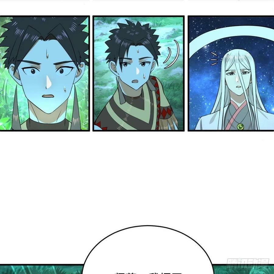 đọc truyện Ta Luyện Khí Ba Ngàn Năm Chương 146 ảnh 71 tại Thiên Thai Truyện