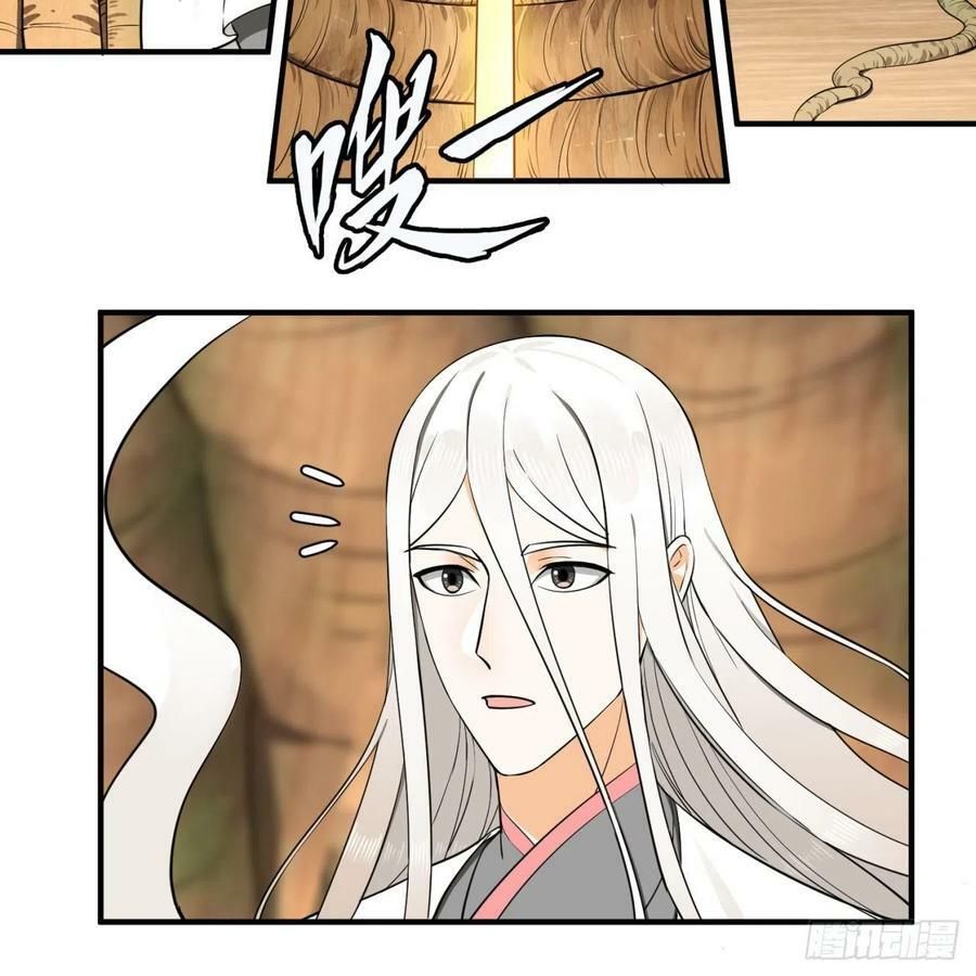 đọc truyện Ta Luyện Khí Ba Ngàn Năm Chương 147 ảnh 26 tại Thiên Thai Truyện