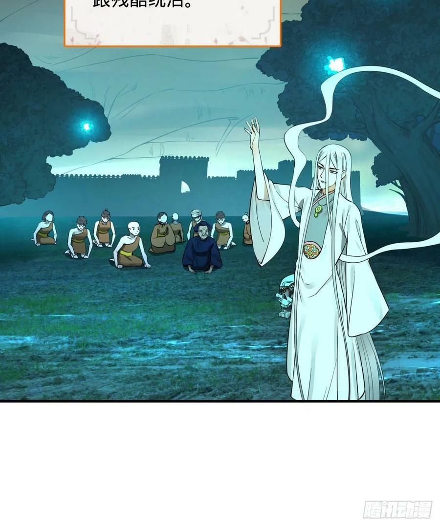 đọc truyện Ta Luyện Khí Ba Ngàn Năm Chương 149 ảnh 16 tại Thiên Thai Truyện